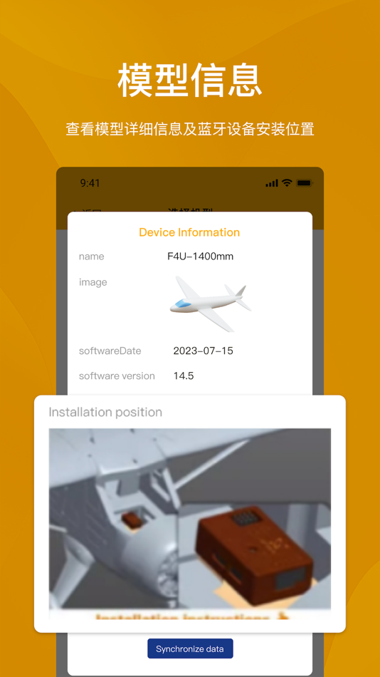 #1. FMSHOBBY (iOS) 由: Foshan Zhengze Model Technology Co.,Ltd.