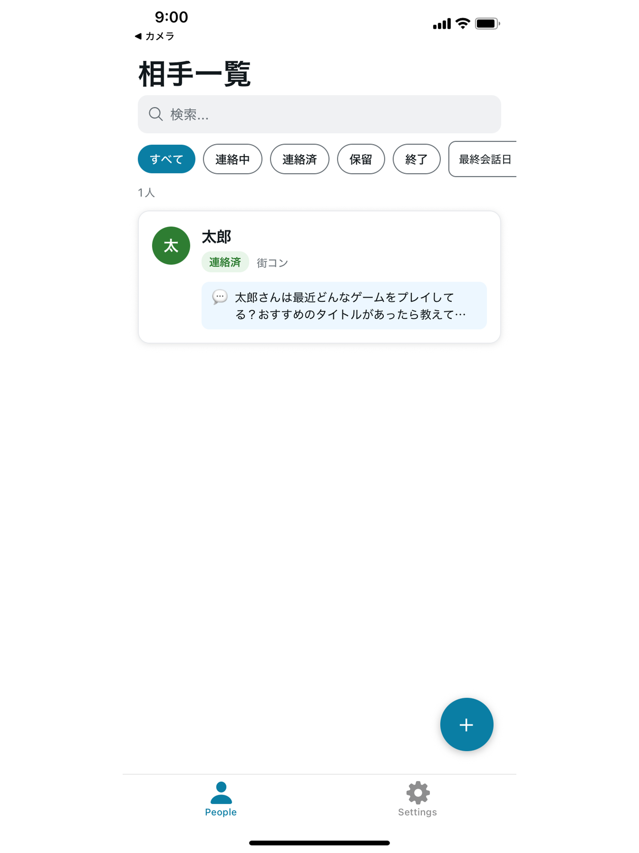 TopicBank screenshot 6
