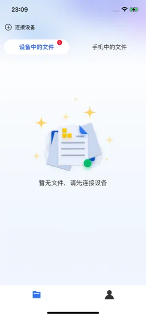 AI MEMO screenshot 3