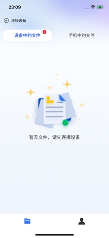 AI MEMO Screenshot 3 of 5