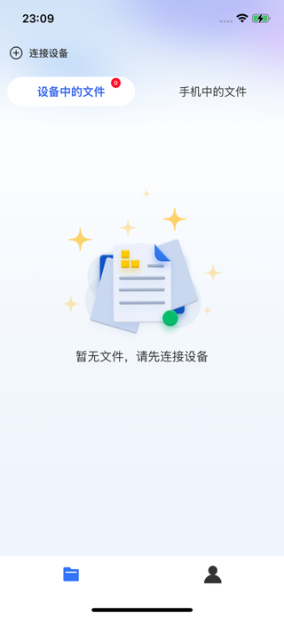 AI MEMO Screenshot 3 of 5