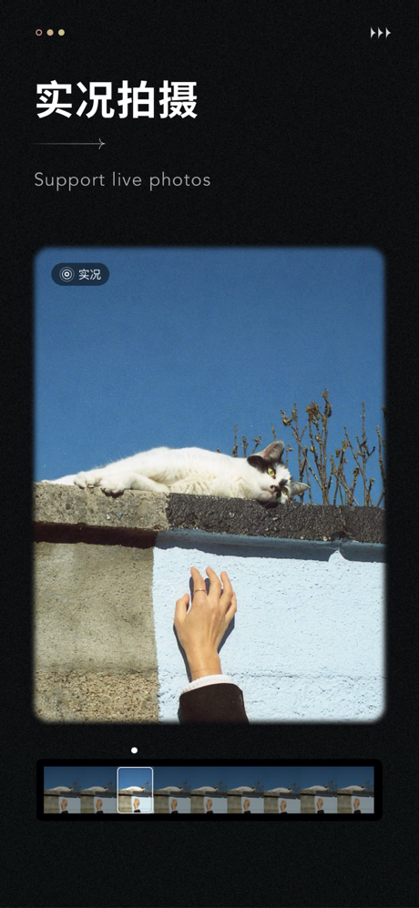 Fomz - 复古胶片与CCD数码相机 screenshot 6