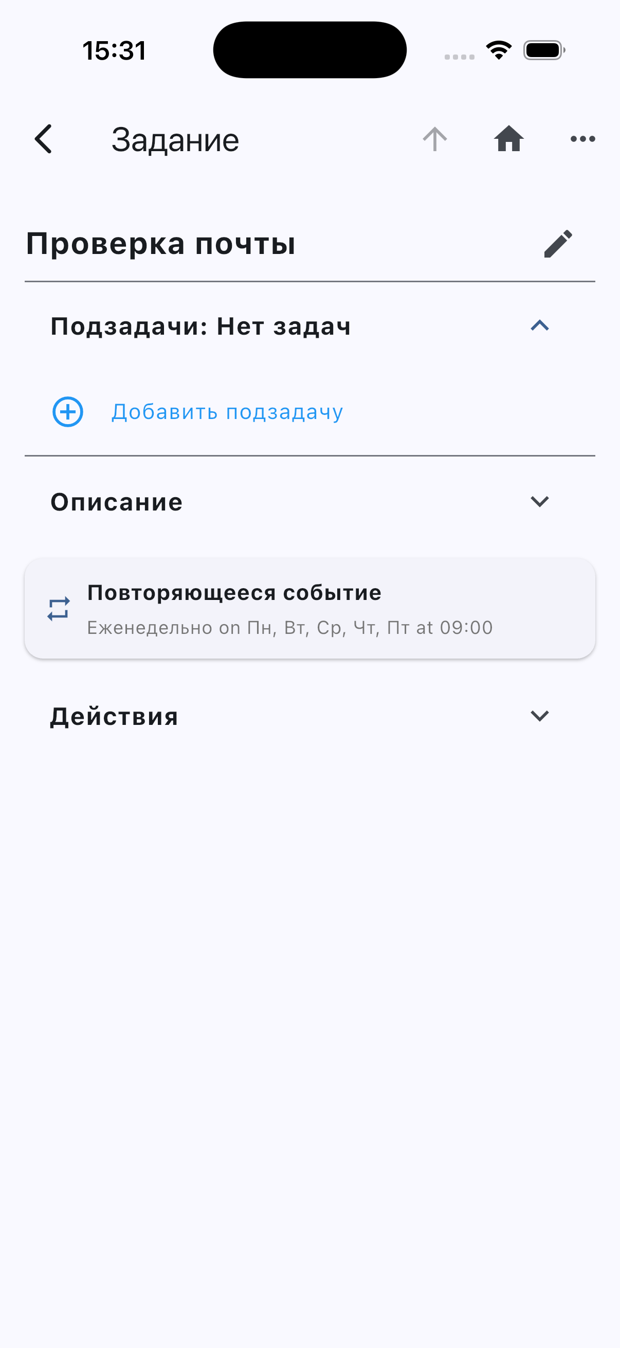 Timeous. Личный органайзер. screenshot 6
