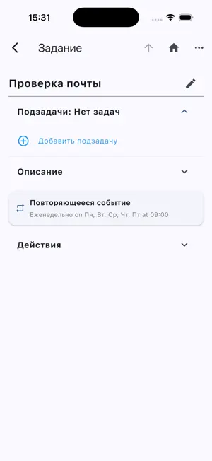 Timeous. Личный органайзер. screenshot 3