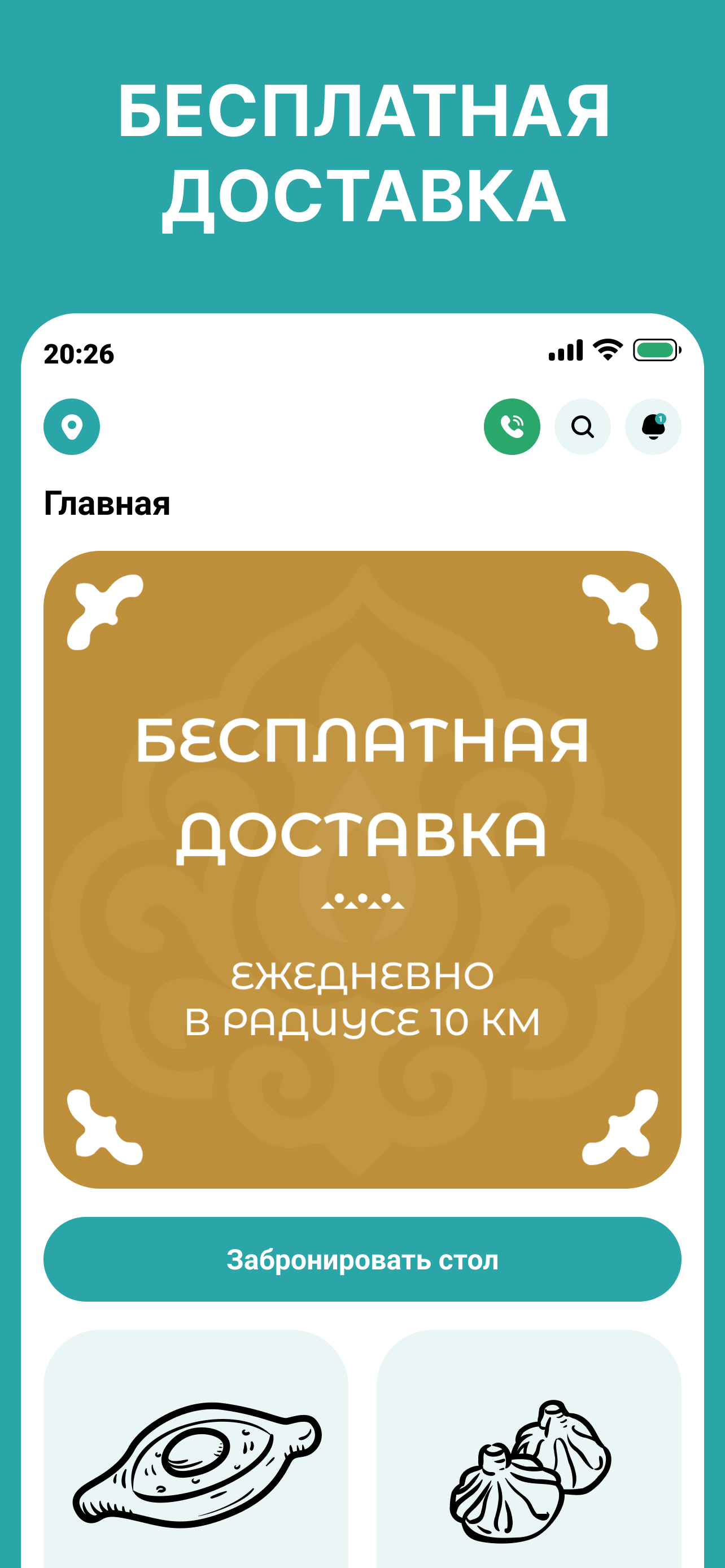 Проект Т