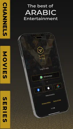 Wide screenshot 1