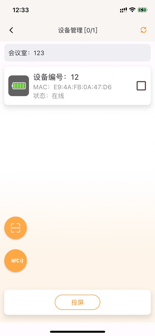 iPhone screenshot