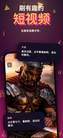 Erla：用 AI 学克罗地亚语 screenshot