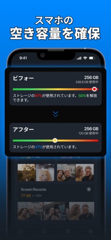 Crystalyn：写真・ストレージクリーナー iPhone screenshot 2