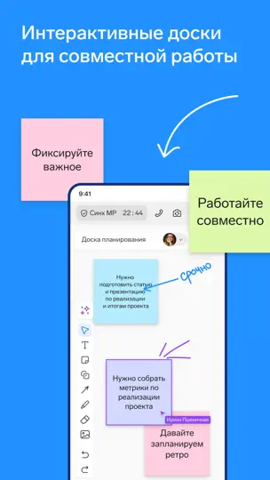 Скриншот Контур.Толк на iPhone 7