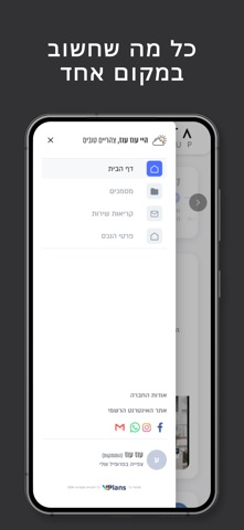 קטה גרופ screenshot