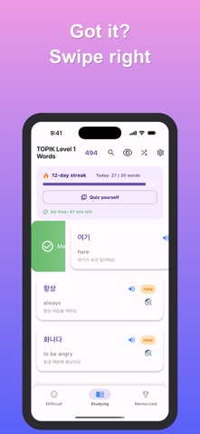 Swipe Voca: TOPIK & IELTS Screenshot 5 of 8