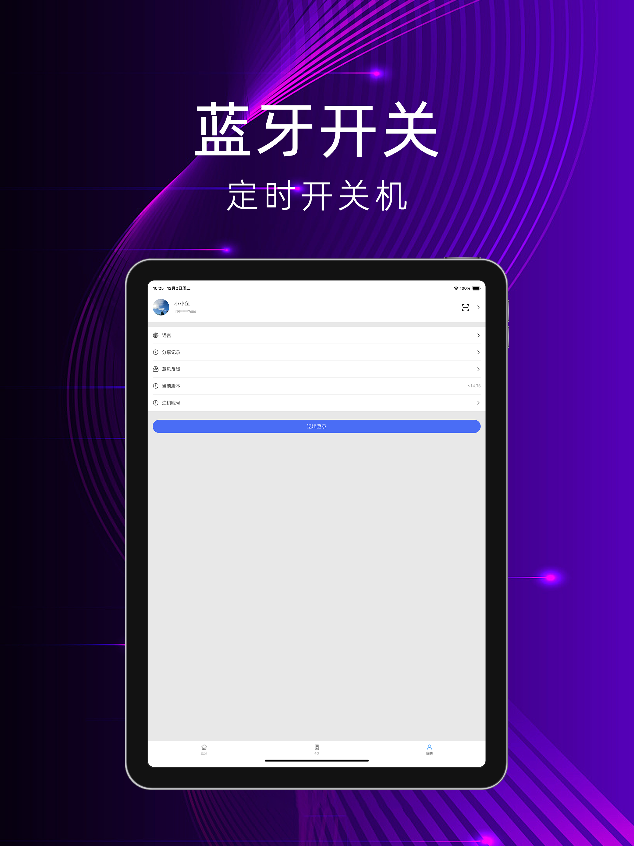 mengxin