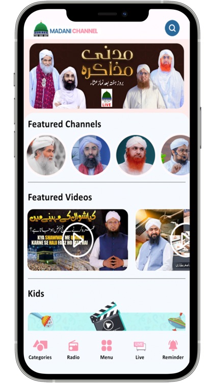 Madani Channel