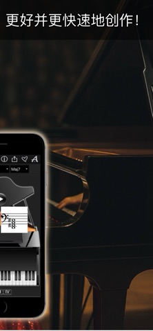 Piano Chords Compass Lite screenshot