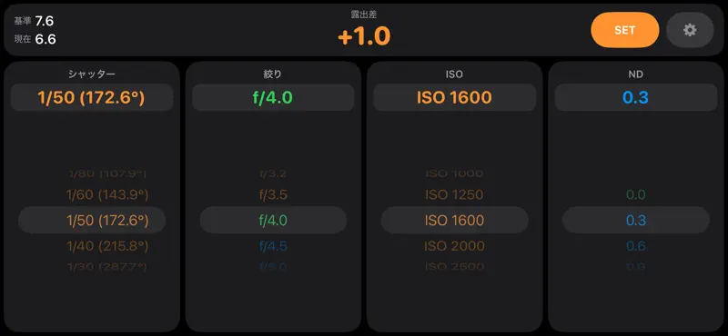 EV Calc screenshot 1 of 2