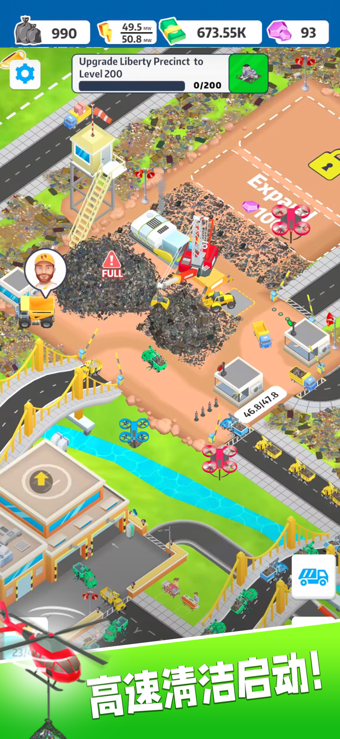 追光者2 - 模拟经营城市家园，找茬清理通关大作战