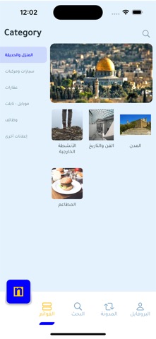 noor-ps screenshot