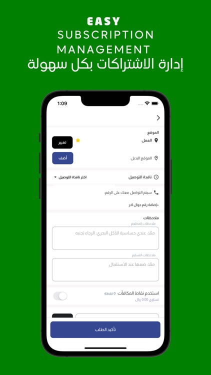 Diet World | دايت ورلد screenshot-3