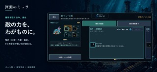 スクリーンショット2