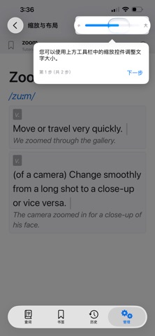 OpenMDict screenshot