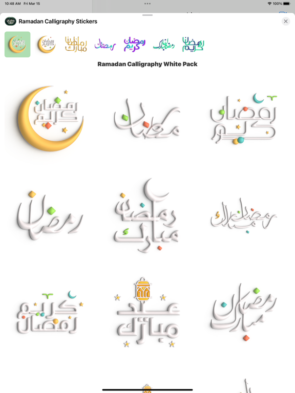 Screenshot #4 pour Ramadan Calligraphy Stickers