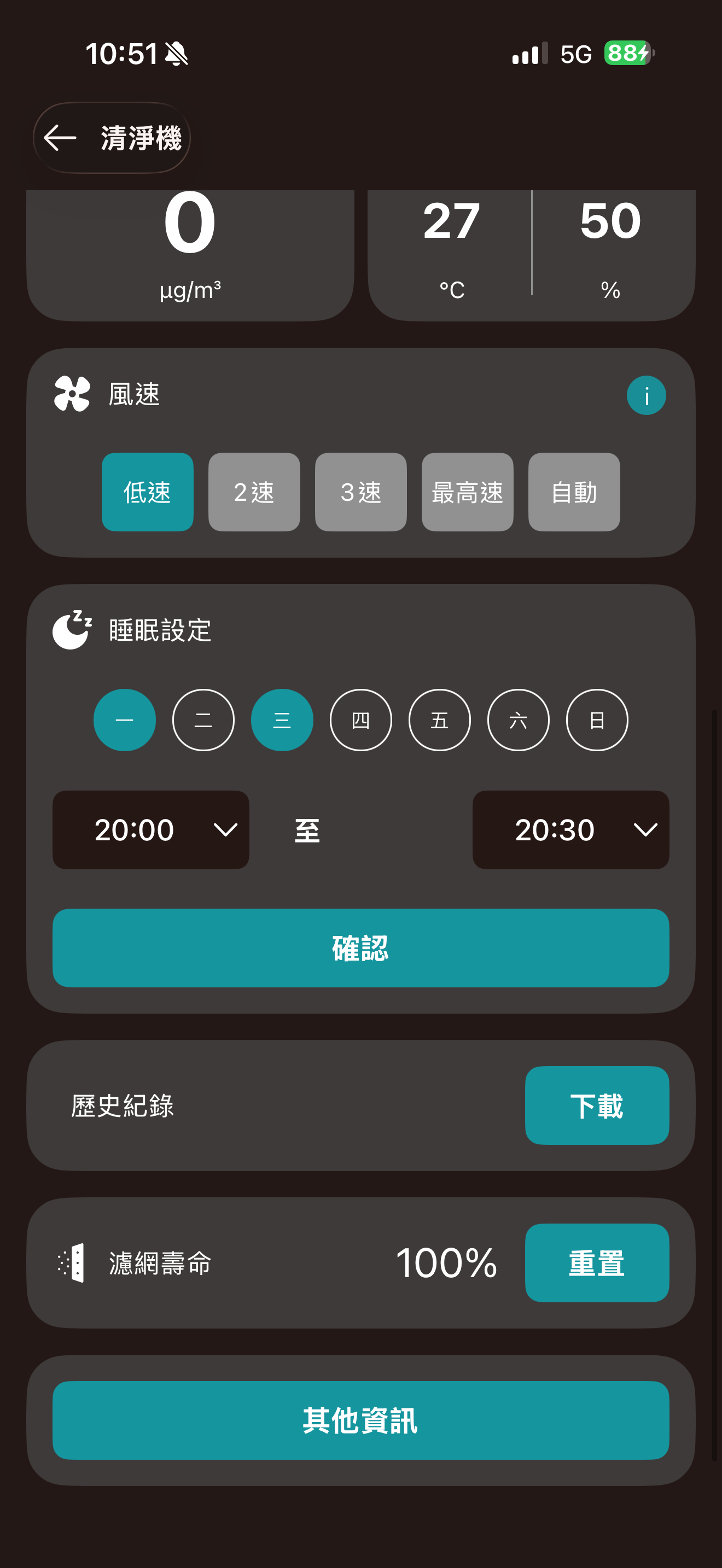addwii CleanRoom For Home screenshot 6