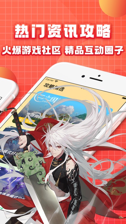 惠爪游戏宝盒—热门福利游戏库