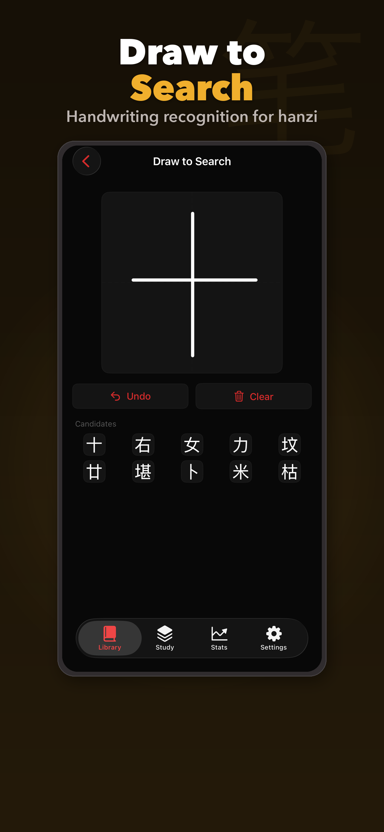 Xuéxí - Learn Chinese