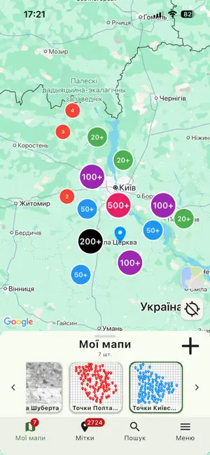 Maps Explorer screenshot 2
