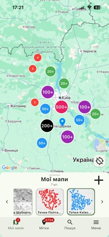 Maps Explorer screenshot