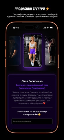 LIMAX sport screenshot