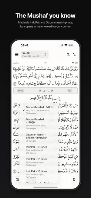 Iqra: Quran Memorization screenshot 4