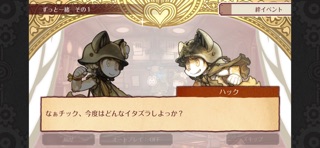 戦場のフーガ のスクリーンショット