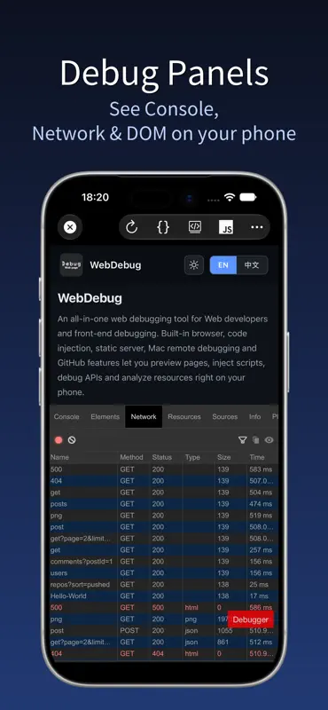 WebDebug - Web debugging tool screenshot 1 of 5