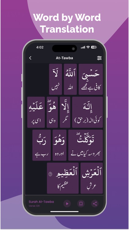 Learn Qur'an screenshot-3