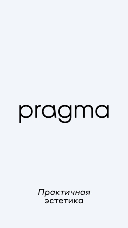 Pragma