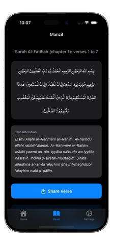 Manzil Dua - Manzil App screenshot
