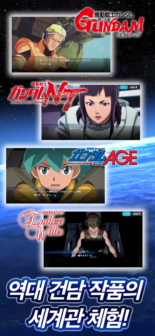 SD Gundam G Generation ETERNAL iOS Mod IPA screenshot 4 - iOS game interface