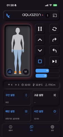 AQUAZEN screenshot