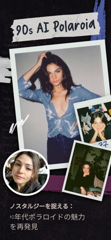 Loopsie: AI Image Effects Screenshot 1