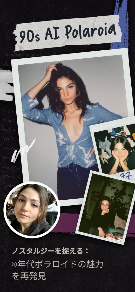 Loopsie: AI Image Effects screenshot 1