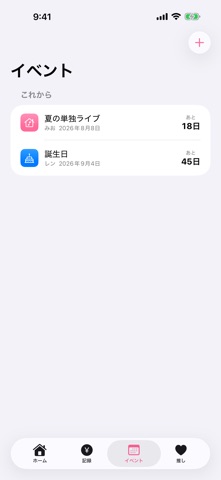 应用截图 4