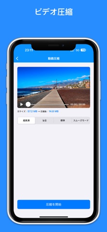 クリーナー: 写真整理, 写真クリーナー のスクリーンショット