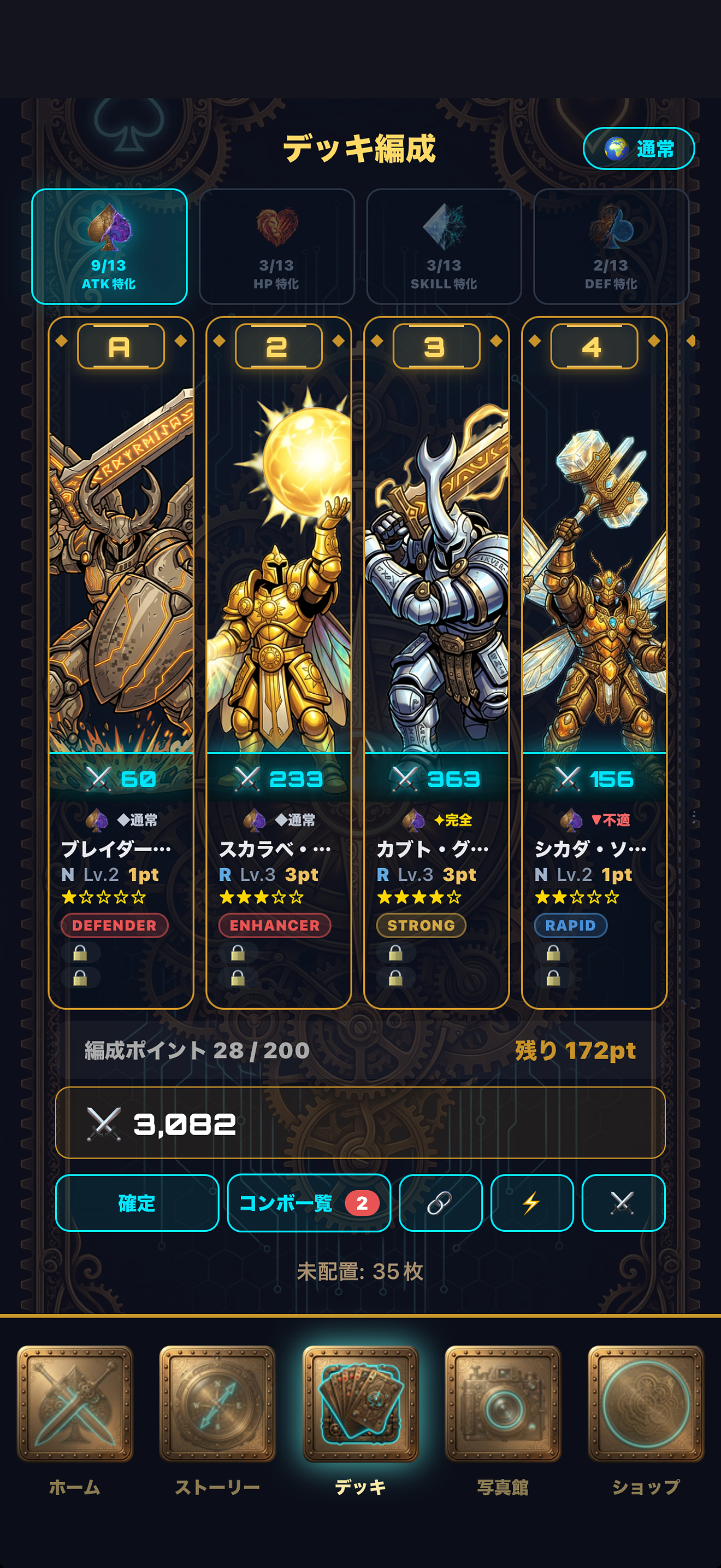 ハイパーミリオネア screenshot 3