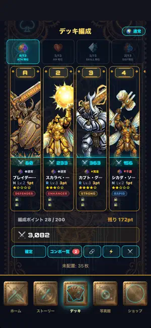 ハイパーミリオネア screenshot 3