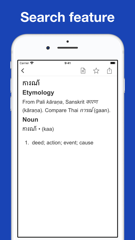#5. Khmer Etymology Dictionary (iOS) 由: Thanh Nguyen