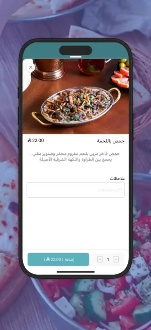 Qasmieh AlFawal screenshot 4