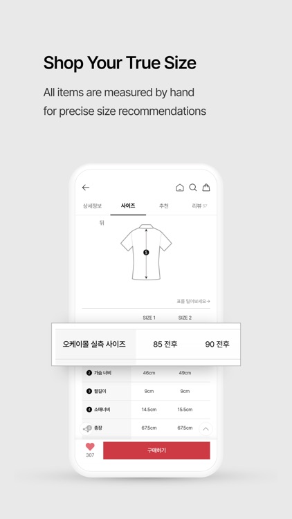 오케이몰(OKmall) screenshot-6