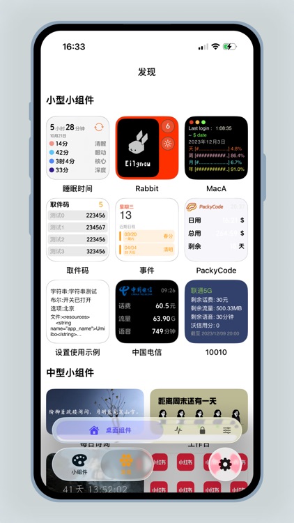 Omni Widgets screenshot-3